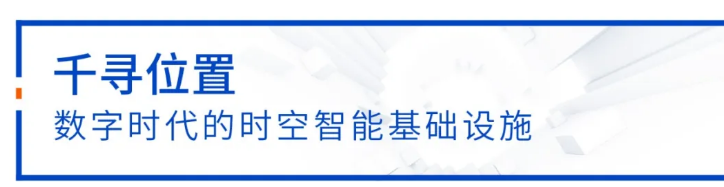 中定協：11年漲10倍，中國高精度定位市場加速增長